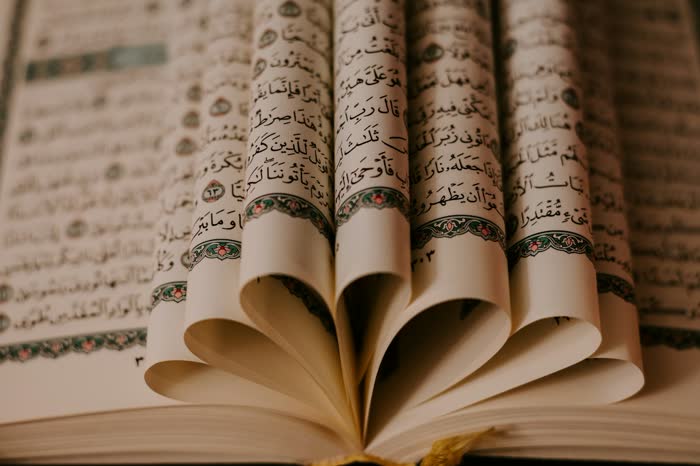 صفحات مصحف مفتوح